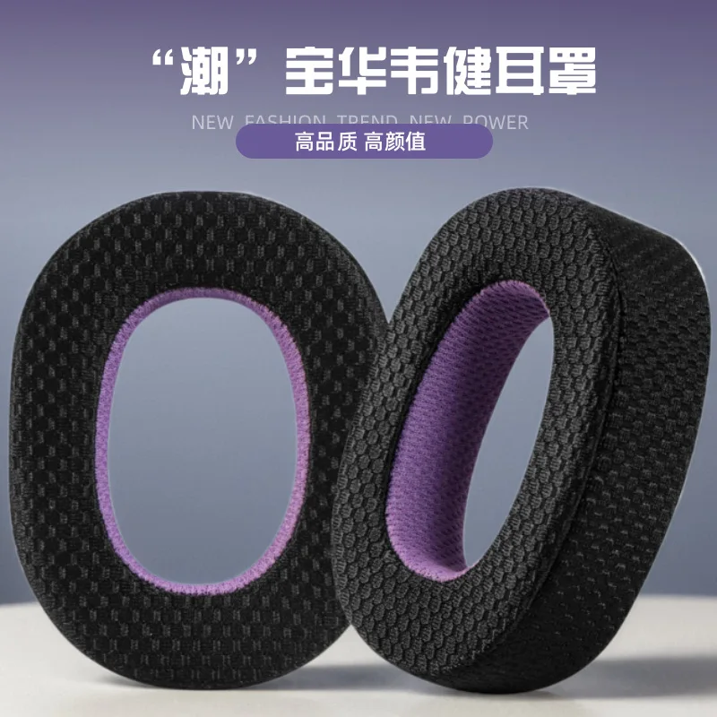 New Breathable mesh fabric sty - огляд і ціна Sennheiser Headphone Momentum 4