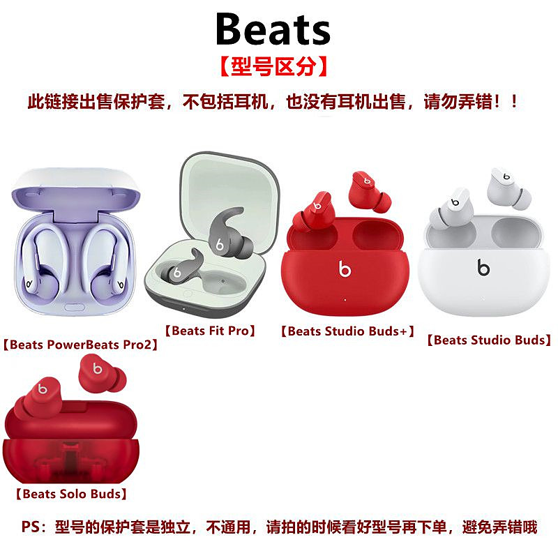 for Beats Powerbeats Pro 2 Cas - огляд і ціна Beats Headphone Powerbeats Pro